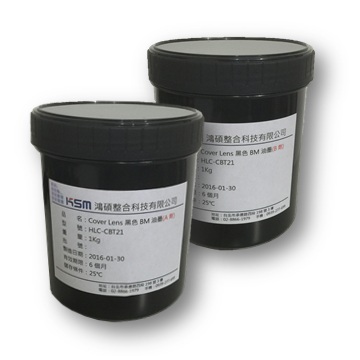 Cover Lens 黑色BM油墨 Cover Lens 黑色BM油墨