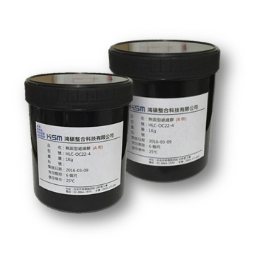 熱固型絕緣膠 熱固型絕緣膠