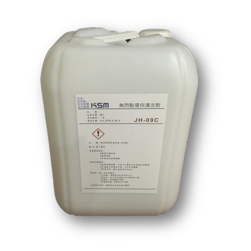 無閃點環保清洗劑 無閃點環保清洗劑