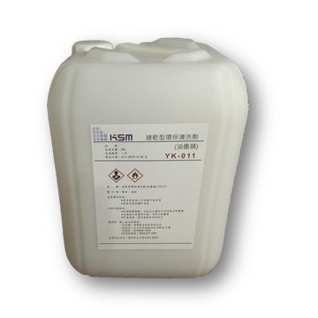 速乾型環保清洗劑(油墨類) 速乾型環保清洗劑(油墨類)